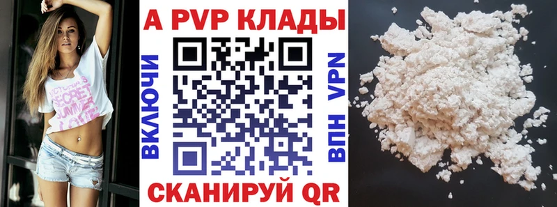 KRAKEN зеркало  Курск  Альфа ПВП Соль 