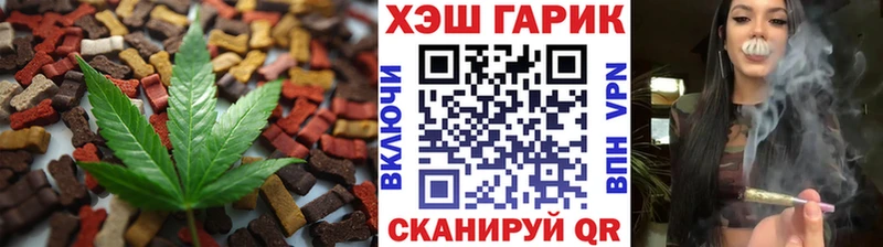 Cannafood конопля  Курск 