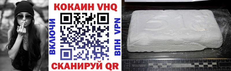 Cocaine 97%  Курск 