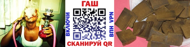 Гашиш Cannabis  цены   blacksprut как войти  Курск 