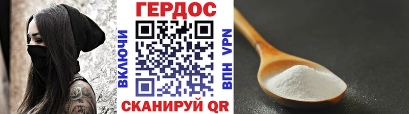 ГЕРОИН афганец  дарнет шоп  Курск 
