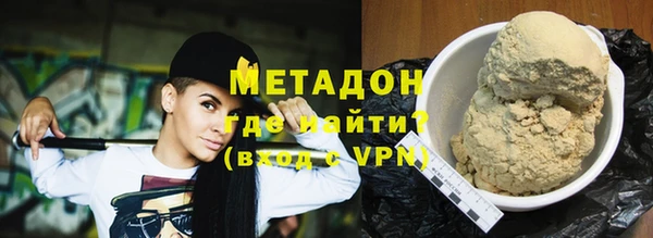 каннабис Вяземский