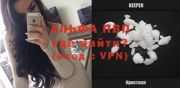 каннабис Вяземский