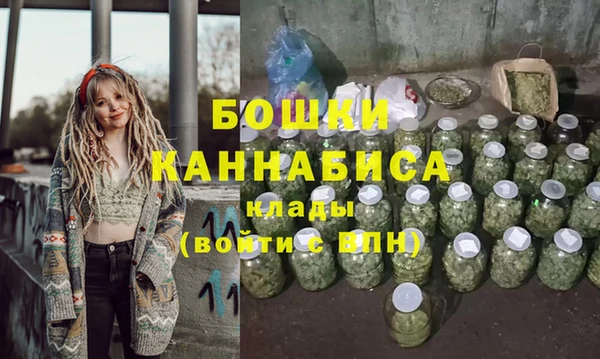 каннабис Вяземский