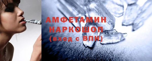 каннабис Вяземский