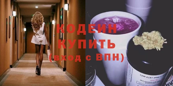 каннабис Вяземский