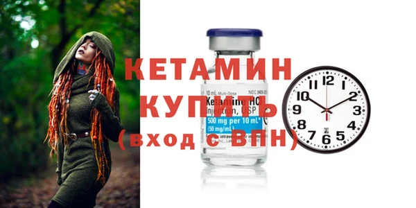 mdpv Вязники
