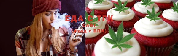 каннабис Вяземский