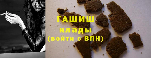 каннабис Вяземский