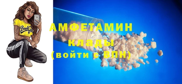 MESCALINE Волоколамск