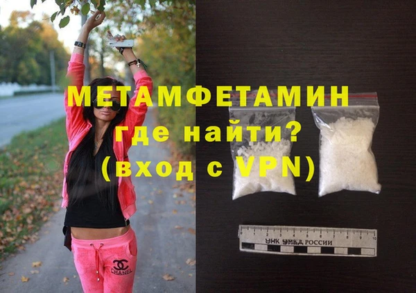 mdpv Вязники