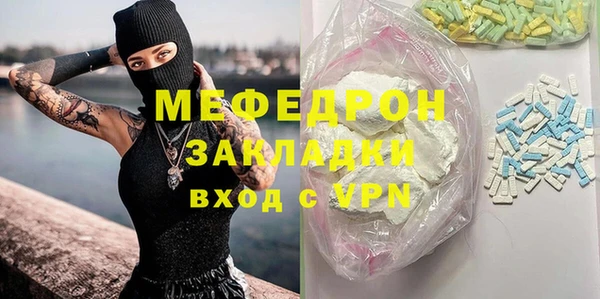 каннабис Вяземский