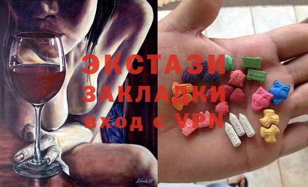 mdpv Вязники