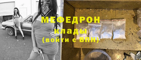 mdpv Вязники