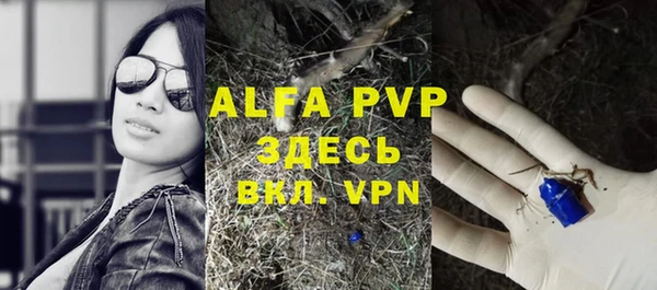 mdpv Вязники