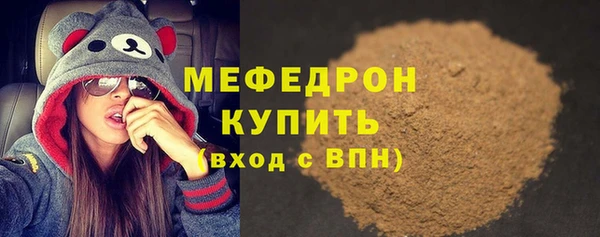 каннабис Вяземский