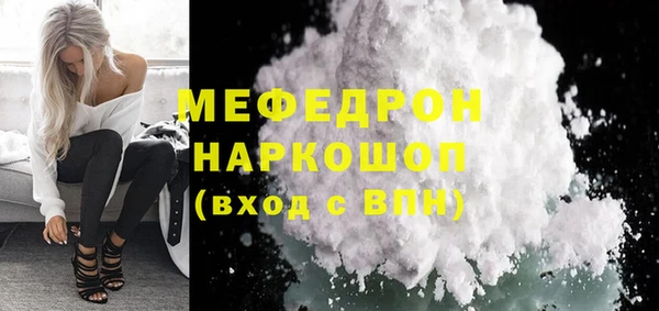 mdpv Вязники