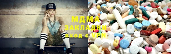 mdpv Вязники