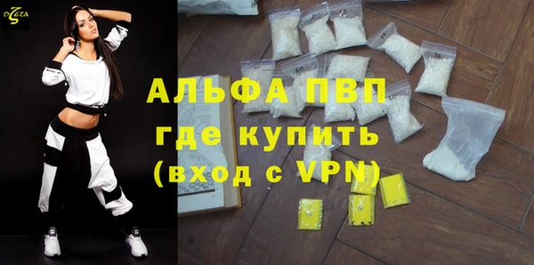 каннабис Вяземский
