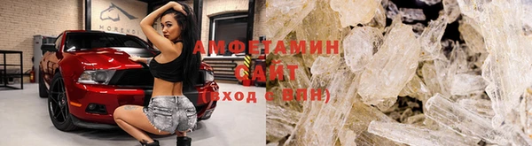 каннабис Вяземский