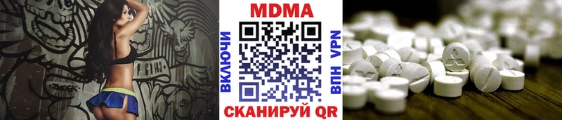 MDMA молли  Курск 