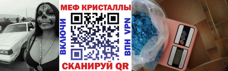 купить наркоту  Курск  Меф мука 
