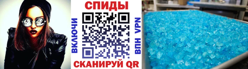 Метамфетамин витя  Курск 