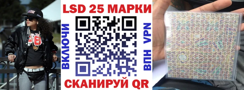 Марки 25I-NBOMe 1,5мг  как найти наркотики  Курск 